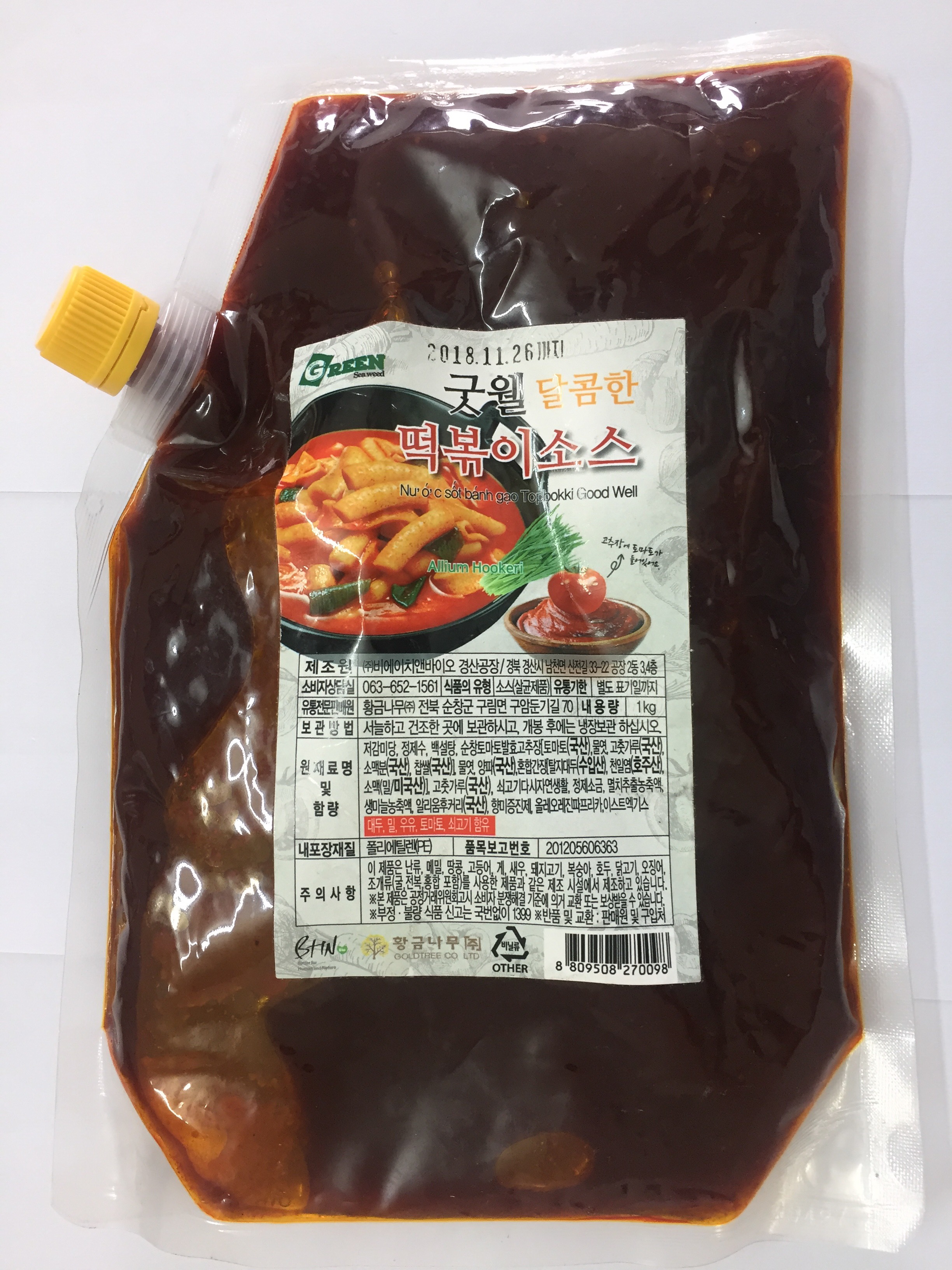 Sốt bánh gạo Topbokki good well vị cay 1Kg