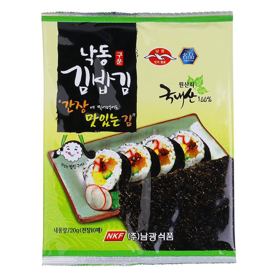 Xoài xanh chấm mắm ruốc thịt ba chỉ + Kimbap + khoai tây chiên + salad bước làm 1 hình